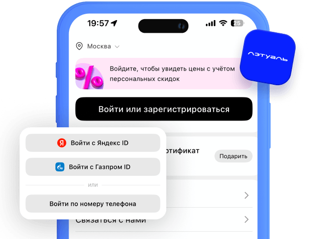 Ошибка ввода ID