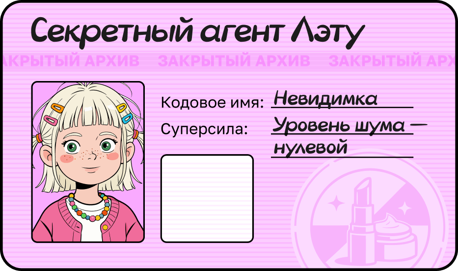 Персонаж девочка